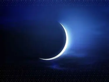 السعودية تحسم الجدل حول موعد تحري هلال شوال - وكالة ستيب نيوز