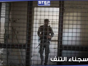 القوات الأمريكية تنقل 50 سجيناً من الحسكة إلى قاعدة التنف عبر الحوامات.. ومصدر يوضح