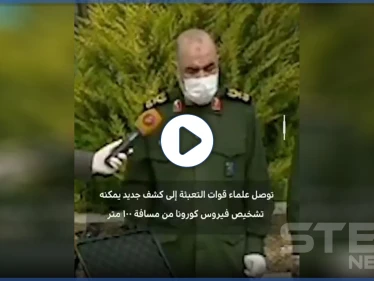 بالفيديو|| "مستعان" جهاز كشف الكورونا عن بُعد.. فضيحة إيرانية تثير الجدل