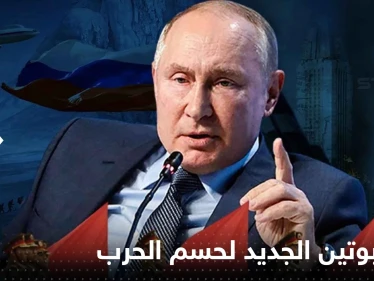 الناتو يتحدث عن سلاح بوتين الجديد لحسم الحرب في أوكرانيا.. ويحذر أوروبا