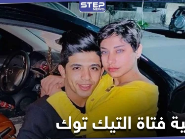 المتّهم بقضية اغتصاب منة عبد العزيز يعترف.. عاشرتها 6 مرات آخرها برمضان ولم تكن "بنت"