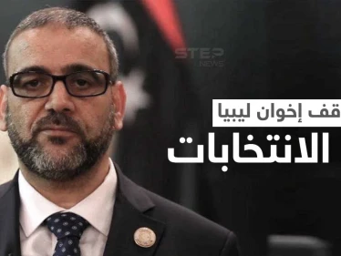 بعد اجتماع مع أردوغان.. إخوان ليبيا يرفضون إجراء الانتخابات البرلمانية والرئاسية في موعدها