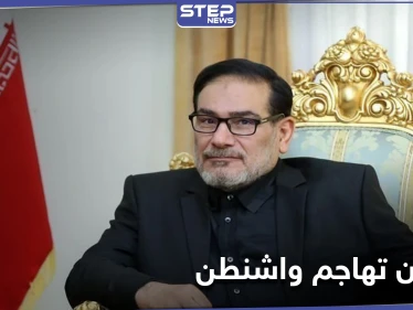 المقداد يلتقي شمخاني.. والأخير يدعو لإنهاء الوجود الأمريكي متوعداً بنهاية سيئة لهذه الدول