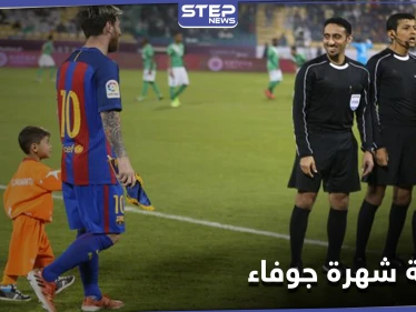 مرتضى أحمدي.. الطفل الذي خذله ميسي وأعاد فيلم وثائقي معاناته إلى دائرة الضوء
