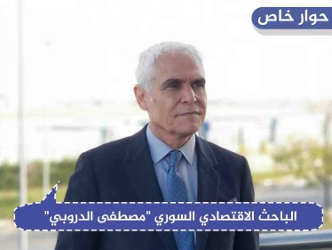 باحث اقتصادي يوضح لستيب: الدولار قدّ يصل لـ 1000 ليرة، ومحور سوريا ولبنان والعراق وإيران ينهار