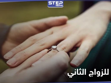 مصرف عراقي يثير الجدل بتقديم منحة 10 ملايين دينار للراغبين بالزواج الثاني وفق شرطين