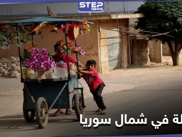 نسبة مخيفة لــ البطالة في الشمال السوري.. والاتحاد الأوربي يحدد موعد المؤتمر الدولي للمانحين