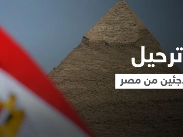 حملة شرسة ضد اللاجئين في مصر وتهديدات باستخدام "البلطجة" بعد القرارات الأخيرة