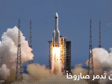 اليابان تدمر صاروخاً في الفضاء وتكشف التفاصيل