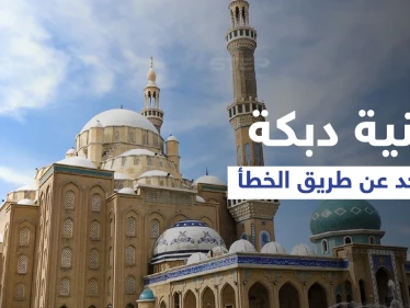 بالفيديو|| عن طريق الخطأ.. جامع في أربيل يبث عبر مكبراته "أغنية دبكة" قبل صلاة الجمعة