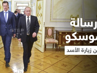 باحثة تكشف عن إشارة هامة أرسلتها موسكو لواشنطن خلال زيارة الأسد