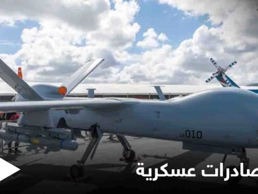 بسبب تحويلها لأذربيجان.. كندا تلغي تصدير تكنولوجيا الطائرات المسيرة لتركيا