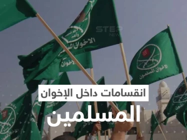 بسبب نسخة كتاب.. انقسام داخل صفوف الإخوان المسلمين