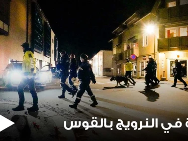 بقوس نشاب.. وقوع 5 ضحايا بهجوم في النرويج هو الأعنف منذ سنوات والشرطة تكشف ديانة وجنسية المهاجم -فيديو