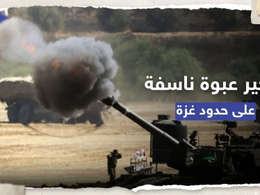 تفجير عبوة ناسفة قرب قوة عسكرية إسرائيلية على حدود غزة وتل أبيب ترد بالقصف