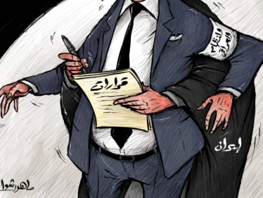 كاريكاتير || النظام العراقي