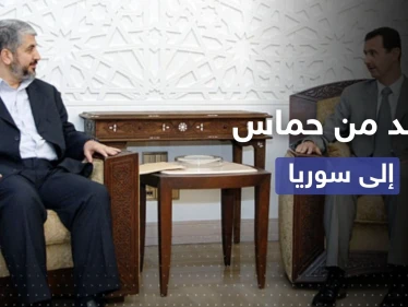 بعد قطيعة استمرت 10 سنوات.. وفد من حماس يتجه إلى دمشق