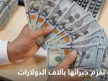 بسبب مواقف السيارات.. امرأة تغرّم جيرانها بما يقارب 100 ألف دولار