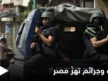 مصر.. أم تقتل طفلتها بالعقاقير الطبيّة وشاب يقيّد شقيقته لـ 20 عاماً والداخلية تكشف التفاصيل