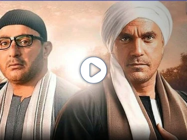 أحمد السقا وأمير كرارة معاً في بطولة مسلسل نسل الأغراب (فيديو)