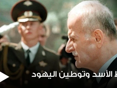 وفاة الأب الروحي ليهود سوريا ولبنان.. فمن هو وما سر علاقته بحافظ الأسد