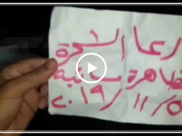 بالفيديو|| متظاهرون بريف درعا الغربي يهتفون ضد إيران و ميليشيا حزب الله