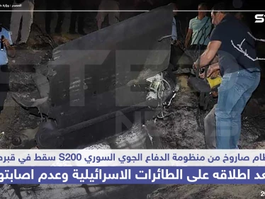 سقوط صاروخ S200 على قبرص بعد إطلاقه من الدفاعات السورية على الطائرات الإسرائيلية