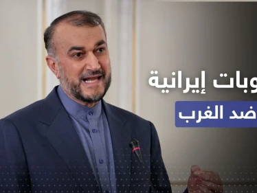 إيران تحدد قائمة عقوبات ستفرضها على الغرب