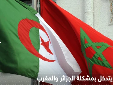 بعد جدل أشعله حفيد نيلسون مانديلا بين الجزائر والمغرب.. أول تحرك رسمي من "الكاف"