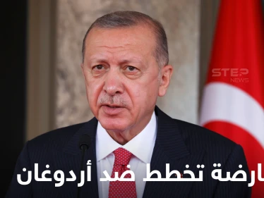 في تحالفها ضد أردوغان.. المعارضة التركية تتجه لإعلان وثيقة ستغير نظام الحكم بالبلاد حال فوزها بالانتخابات