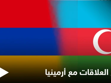 انطلاقاً من مبادئ القانون الدولي... أذربيجان تمد يدها لـ تطبيع العلاقات الثنائية مع أرمينيا