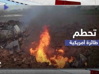 شاهد|| تحطم طائرة أمريكية من طراز F-16 جنوب سول في كوريا الجنوبية
