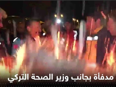 شاهد|| انفجار مدفأة حطب بجانب وزير الصحة التركي وبيان عاجل لإدارة الكوارث والطوارئ