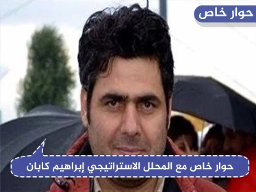 محلل استراتيجي يكشف لــ"ستيب" الحد الأقصى لامتداد تركيا شرق الفرات وتفاصيل الهجوم التركي
