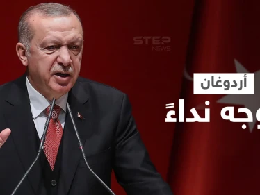 مجلة تتوقع مستقبلاً قائماً للاقتصاد التركي وأردوغان يحثّ المواطنين على أمرٍ هام (فيديو)