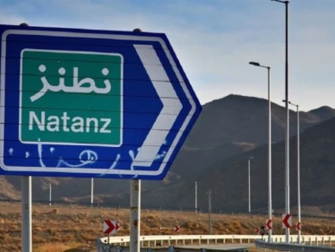 الإذاعة العامة الإسرائيلية تكشف "الفاعل" وراء استهداف منشأة نطنز النووية.. وتوضح كيف تمَّ الهجوم