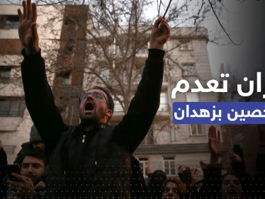 إيران تُنفّذ أول حكم ينهي حياة شخصين شاركا في المظاهرات