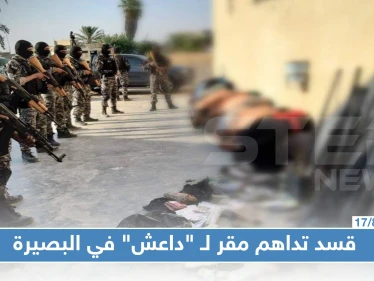 قسد تداهم ورشة تصنيع متفجرات تابعة لـ"داعش" شرقي دير الزور (صور)