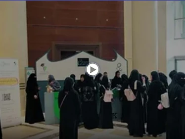 بالفيديو|| أستاذة جامعية تهين طالباتها في جامعة طيبة السعودية بكلمات نابية.. والأخيرة ترد ببيان رسمي