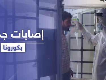 "لم تسجل للآن حالة شفاء واحدة".. النظام السوري يقوم بخطوة لمواجهة كورونا بـ ريف الرقة الشرقي