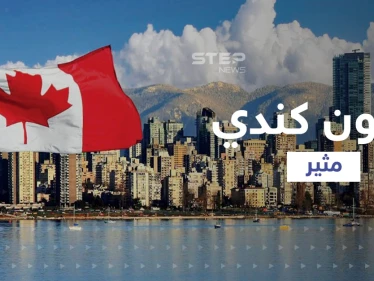 كندا تقرّ قانوناً يسمح بمحاكمة أصحاب الجرائم المرتكبة على سطح القمر
