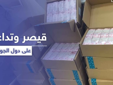 بالصور|| خبراء يتوقعون تأثر تركيا بقانون "قيصر".. وكميات كبيرة من العملة التركية تدخل الشمال السوري