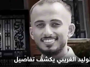 السعودي والد الوليد الغريبي يكشف تفاصيل جديدة عن الفتاة التي أنهت حياة ابنه