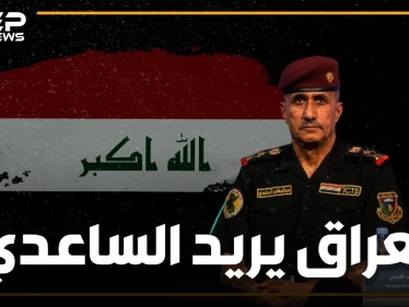 عبد الوهاب الساعدي , شيعيٌ صنع له السنة تمثالاً .. حرر ثلث العراق وحده وأبعد عن منصبه لأجل إيران.
