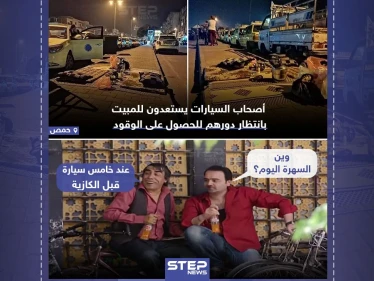 طوابير من السيارات تنتظر المبيت للحصول على الوقود