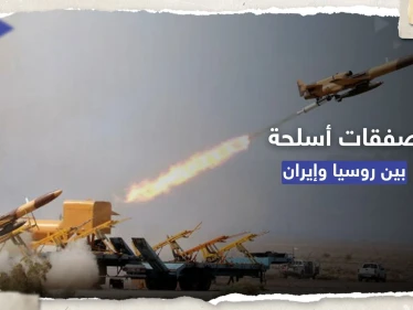 شراكة "غير مسبوقة".. البيت الأبيض يتحدث عن صفقات أسلحة "متطورة" بين روسيا وإيران