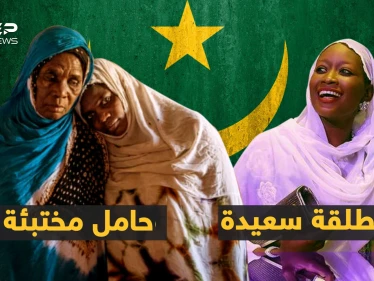 الطلاق فرحة، والحمل من الزوج بالخفاء، ونطق اسمه عيب.. عادات فريدة بموريتانيا!