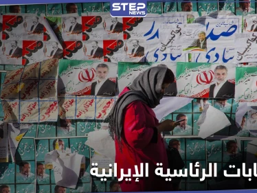 شخصية عسكرية مقربة من خامنئي تعلن ترشحها لـ الانتخابات الرئاسية الإيرانية.. من هي؟
