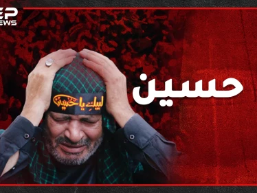 لماذا يلطم الشيعة أنفسهم في عاشوراء؟! شاهد لتعرف الحقيقة!!
