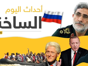 أهم أحداث سوريا والعالم.. السبت 07/03/2020